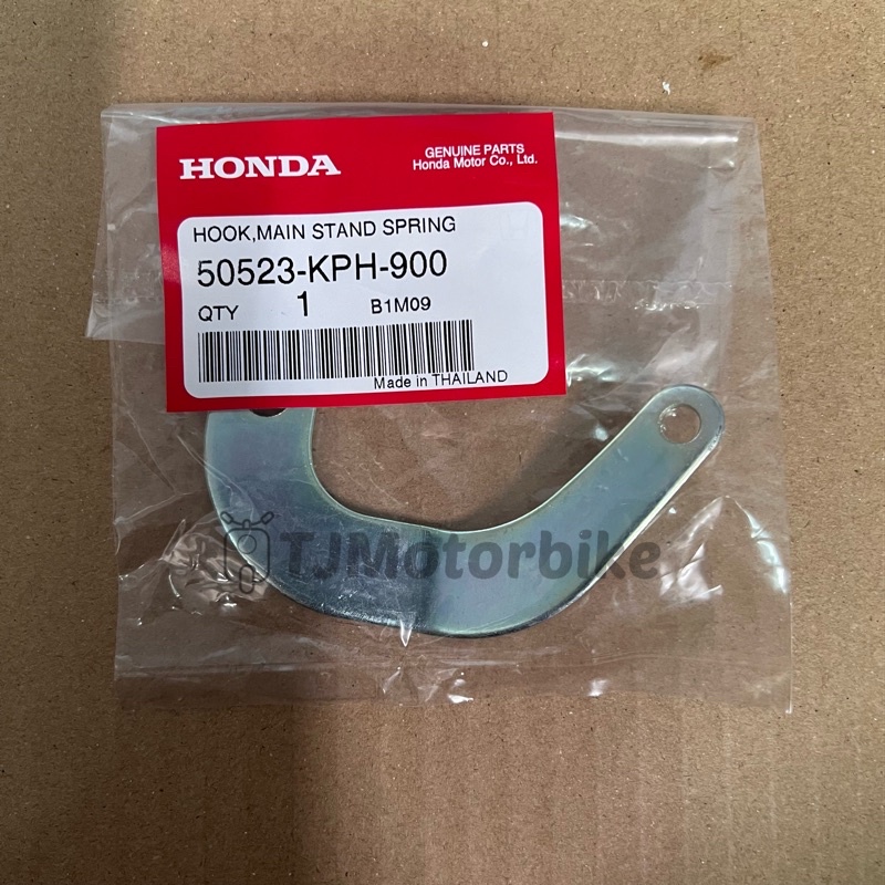 แท้ศูนย์ วงเดือน WAVE125I,R,S เวฟ125 (50523-KPH-900)