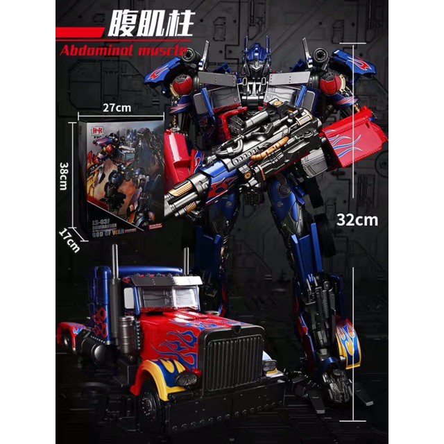 Transformers Optimus Prime BMB LS-03F