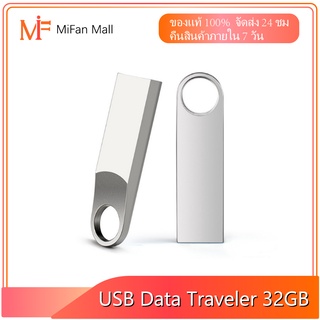 Flash Drives USB Data Traveler 32GB ดิสก์หน่วยความจำ