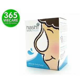 HASHI Nasal Rinser Refill ฮาชิ นาซอล กล่องฟ้า เกลือสำหรับล้างจมูก 30 ซอง 365wecare