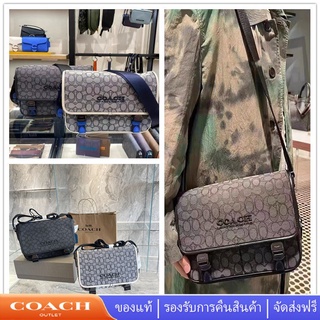 Coach กระเป๋าผู้ชาย ลีก กระเป๋าเมสเซนเจอร์