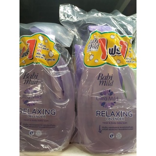 Baby Mild Bath Lavender สบู่เหลว เบบี้มายด์ 850 ml.*1