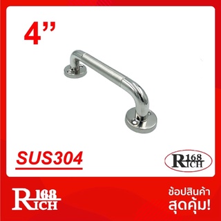 SS 808-4" (SUS304) | มือจับ สเตนเลส304 ขนาด 4 นิ้ว สี PS สเตนเลสขัดเงา (หัวท้ายเงา) พร้อมสกรู304 | Rich168Trading