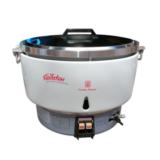 หม้อหุงข้าวแก๊ส 10 ลิตร ระบบอัตโนมัติLUCKY FLAME รุ่น LR-55A