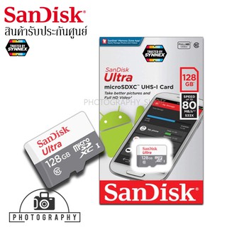 SANDISK ULTRA MICRO SDXC UHS-I 128 GB CLASS 10 100MB ประกันศูนย์ 7 ปี