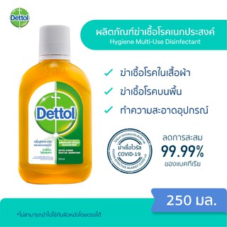 Dettol เดทตอล ผลิตภัณฑ์ทำความสะอาดพื้นผิว อเนกประสงค์ 250 มล.