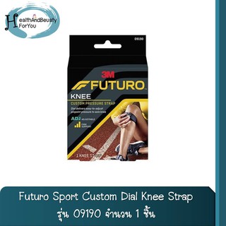 Futuro Sport Custom Dial Knee Strap ฟูทูโร่ อุปกรณ์พยุงใต้หัวเข่า รุ่นหมุนปรับระดับความกระชับ รุ่น 09190