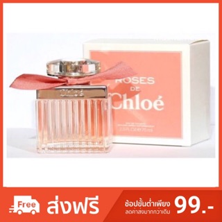 🔥ส่งทุกวัน (CLER) น้ำหอมกลิ่น Chole Rose 30ml (jj green market)