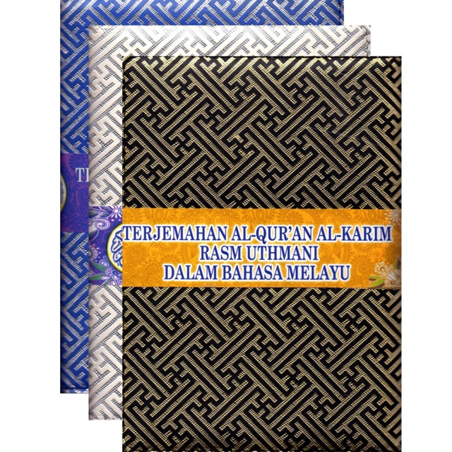 Al-Quran แปล Al-Karim Wallet Batik – AHQ
