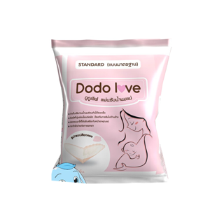 DODOLOVE แผ่นซับน้ำนมแม่ 30 ชิ้น แผ่นซับน้ำนม แบบบางพิเศษและมาตรฐาน นุ่มและสบาย