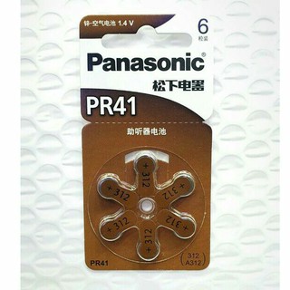 (ถ่านหู/ PR 4 1 ) [ ถ่านใส่เครื่องช่วยฟัง 312/PR41 Panasonic PR41/312 เเท้ ]