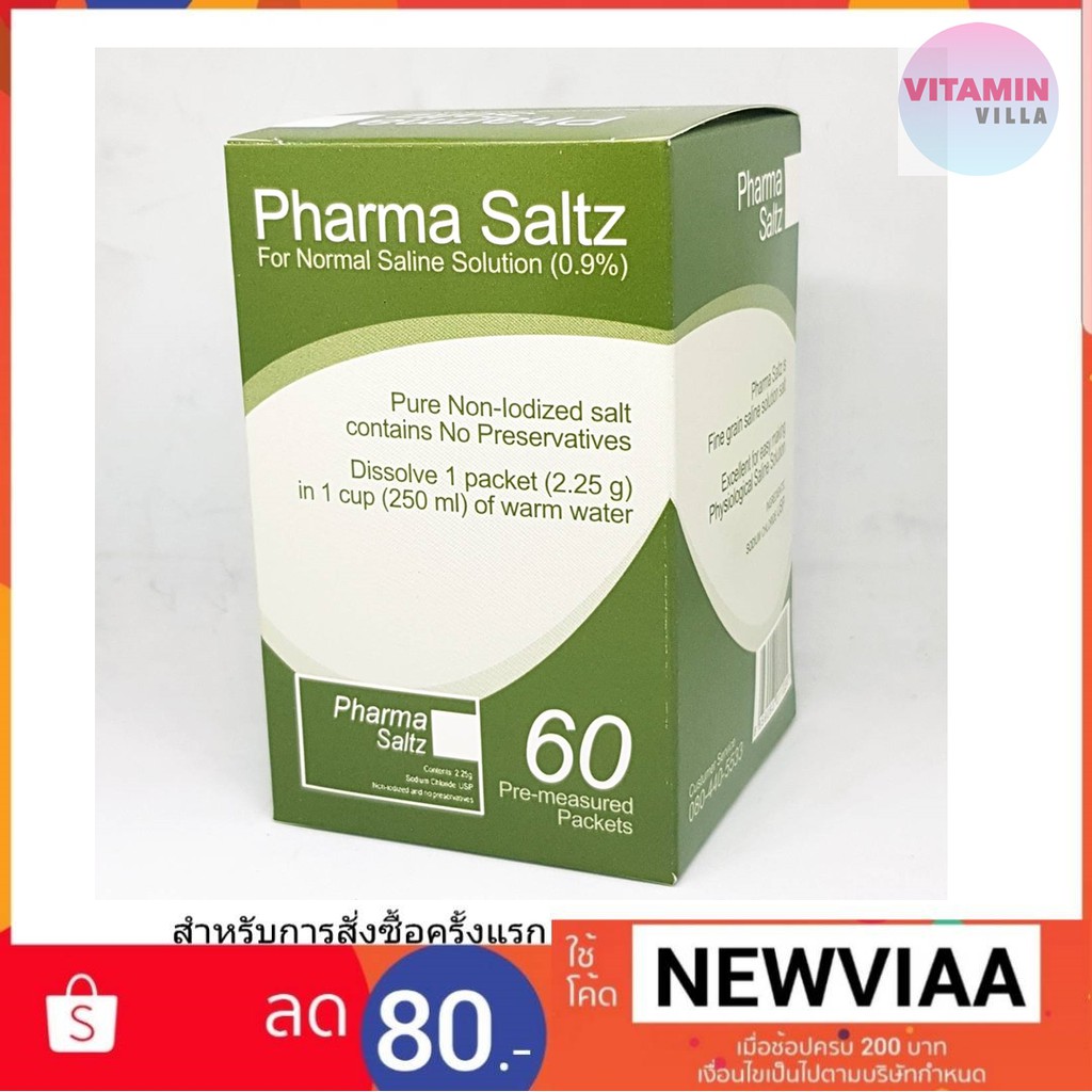 Pharma Saltz for normal saline solution ฟาร์ม่า ซอลท์ เกลือสำหรับเตรียมเป็นน้ำเกลือ ขนาด 60 ซอง