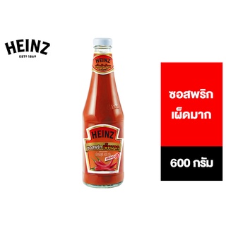 Heinz HotChilli Sauce ไฮนซ์ ซอสพริกเผ็ดมาก 600ก.