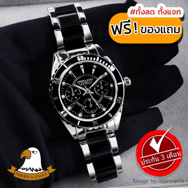 GRAND EAGLE นาฬิกาข้อมือผู้หญิง สายสแตนเลส รุ่น AE004L - Silver / Black