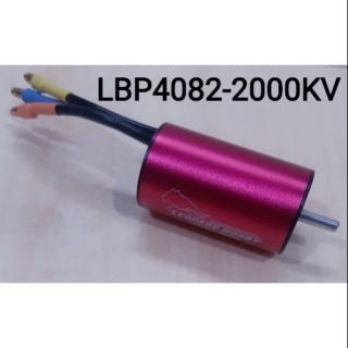 Leopard Inrunner Brushless Motor LBP4082-2000KV