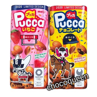 Pucca ขนมอบกรอบโปเกม่อน สอดไส้