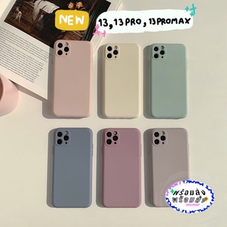 เคสi13 i13pro i13promax เคสไอโฟน13 เคสไอโฟน เคสiphone i13 เคสiphone13 เคสสีพื้น เคสกันกระแทก เคสนิ่ม เคสไอโฟน