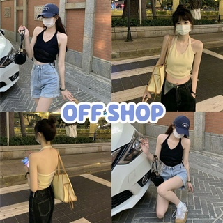 OFF SHOP พร้อมส่ง (OFF-0981)  เสื้อคล้องคอไหมพรม ดีเทลเว้าหลัง มีสายรูดข้างๆปรับสั้นยาวได้