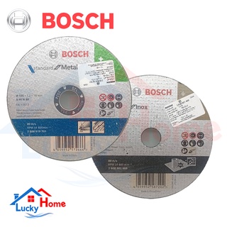 Bosch ใบตัด 4 นิ้ว ใบตัดสำหรับงานเหล็กและสแตนเลส มีความเหนียวพิเศษ ทนทานต่อการแตก บิ่น และกระเด็น