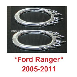 ครอบไฟแก้ม ลายไฟ FORD RANGER 2005-2012 ชุบโครเมี่ยม รถกระบะ ฟอร์ด เรนเจอร์ ครอบไฟเลี้ยวข้าง ครอบแก้ม ครอบไฟข้าง ไฟแก้ม