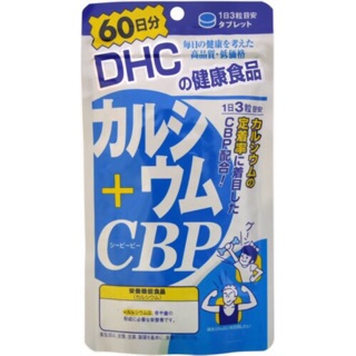 Dhc CALCIUM+CBP เพื่อกระดูกและฟันที่แข็งแรง 180เม็ด (60วัน)