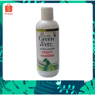 Green vetz oatmeat แชมพูโอ๊ตมิล ลดการคัน ระคายเคือง เพิ่มความชุ่มชื้นให้ผิวหนัง สำหรับสัตว์เลี้ยง 200 ML.