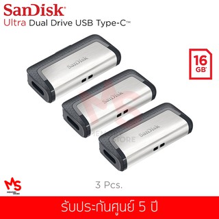 (ชุดสุดคุ้ม 3 ชิ้น) แฟลชไดร์ฟ Sandisk รุ่น Dual Drive USB 3.1 Type-C 130MB/s 16 GB (SDDDC2_016G_G46)