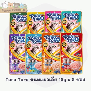 Toro Toro ขนมแมวเลียโทโร่โทโร่ 15g x 5 ซอง มี 8 รสชาติ