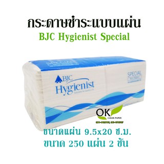 กระดาษชำระแบบแผ่น 2 ชั้น BJC (แพค 4 ห่อ) ไฮจีนิสท์ สเปเชียล สก๊อต เช็ดปาก ทิชชู่ ทิชชู กระดาษชำระ Hand tissue paper Zilk