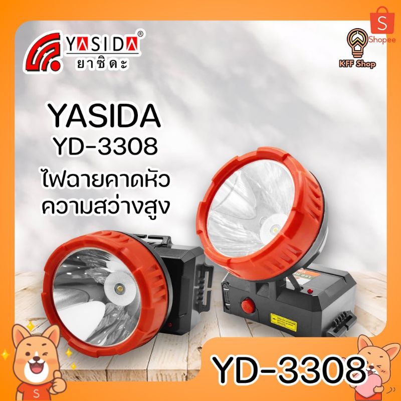 )YASIDA รุ่น YD-3308 ไฟฉายคาดหัว ไฟฉายสวมหัว ไฟคาดหัว กันน้ำ ใช้งานลุยฝนได้ ไฟฉายเดินป่า (แสงขาว/แสงเหลืองLED 2W