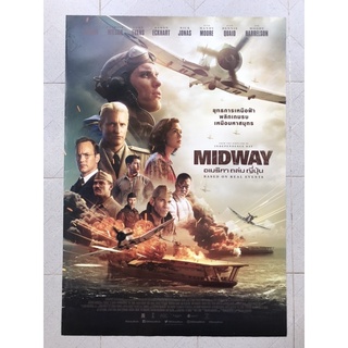 โปสเตอร์หนังยุทธการ มิดเวย์ | Midway (2019)