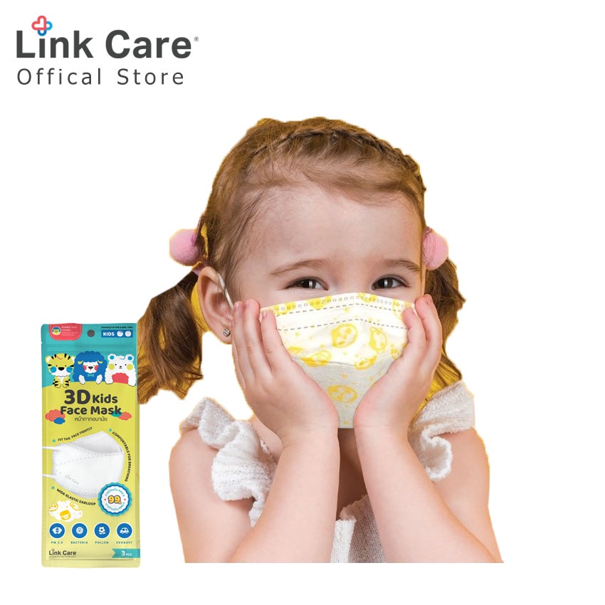 Link Care 3Dหน้ากากอนามัย เด็ก สีเหลือง (แพ็ค3ชิ้น)