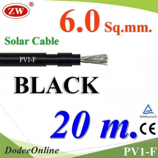 .สายไฟ Solar DC สำหรับ โซล่าเซลล์ PV1-F 1x6.0 mm2 สีดำ (20 เมตร) รุ่น PV1F-6-BLACK-20 DD