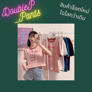 เสื้อหลากหลายรูปแบบ ขายในไลฟ์นะคะ