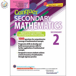 Global Education หนังสือแบบทดสอบคณิตศาสตร์ระดับมัธยมศึกษาปีที่ 2 Conquer Secondary Mathematics 2