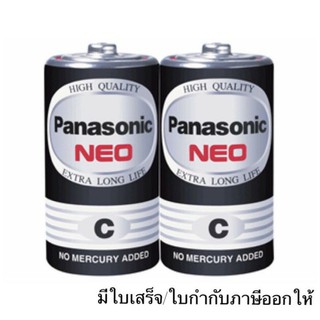 ถ่าน Panasonic NEO ขนาดC 1.5V 1แพคบรรจุ2ก้อน