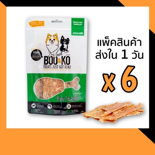 BOO&amp;KO ขนมสุนัข ไก่อบแห้ง รสใบพาสลีย์ 60 กรัม [6ถุง]