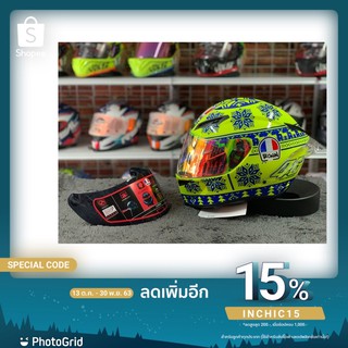 Roninแถมฟรีชิวเรนโบว์ใช้ได้ทั้งกลางวันและกลางคืน ได้ชิว 2 อัน สโมค 1 และเรนโบว์ 1 อัน
