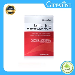 ASTAXANTHIN GIFFARINE แอสตาแซนธิน กิฟฟารีน | สารสกัดจากสาหร่ายแดง อาหารเสริม วิตามิน