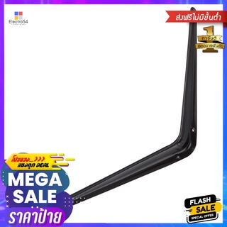 แขนรับชั้นเหล็ก HAFELE 90 องศา 30x35 ซม. สีน้ำตาลBRACKET HAFELE 30X35CM BROWN