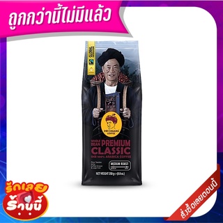 ดอยช้าง เมล็ดกาแฟคั่วพรีเมี่ยม 250 กรัม Doi Chaang Premium Bean 250 g