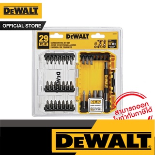 Dewalt ชุดไขควง 29 ชิ้น รุ่น DW2162