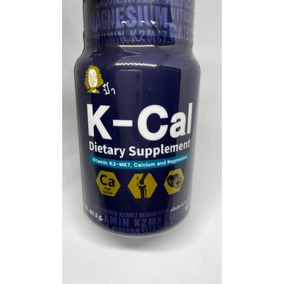 Bio-Bitt ไบโอบิต K-Cal สินค้าป๋า - paanokkala2 - ThaiPick