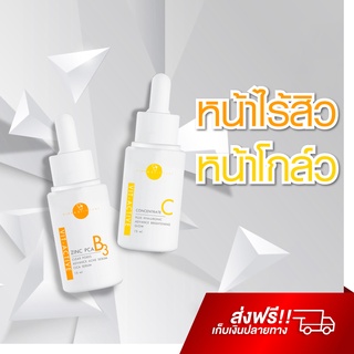 Vit-Active B3 + V-Active C Serum เซรั่มรักษาสิว ลดสิว ผิวใส ผิวเด้ง ผิวโกล์ว ลดเลือนจุดด่างดำ วิกกาเซรั่ม vikka skincare