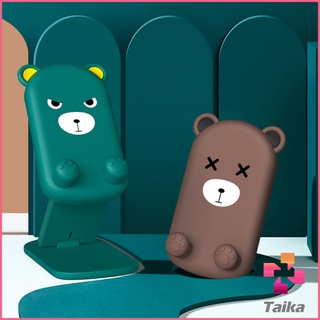 Taika ที่วางโทรศัพท์มือถือหน้าการ์ตูน แท่นวางปรับมุมได้ พร้อมส่ง Mobile phone holder