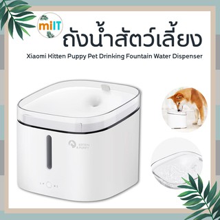 Xiaomi kitten puppy pet water dispenser обзор