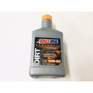 น้ำมันเครื่อง Amsoil 10w-50