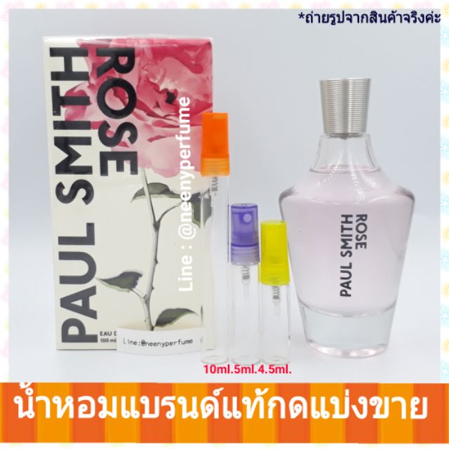 #น้ำหอมแท้ Paul Smith Rose EDP