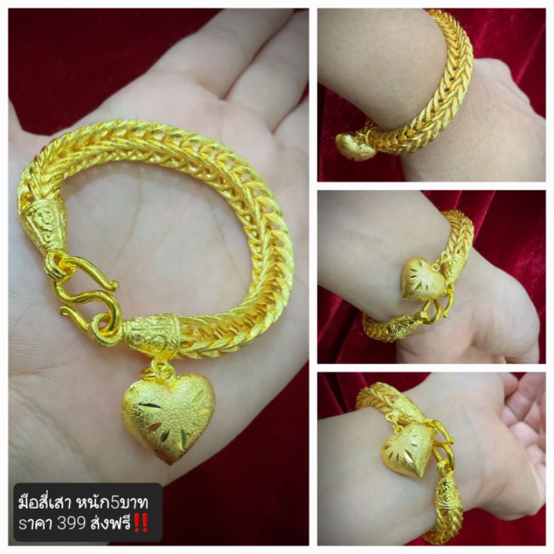 ข้อมือลายสี่เสา หนัก5บาท งานยิงทรายสวยมาก ตะขอตราปั๊มนิ่มบิดง่าย ใส่อาบน้ำได้