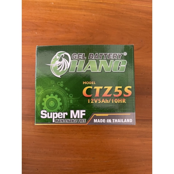 แบตเตอรี่มอเตอร์ไซค์ 12V/5Ah ตรา CHANG